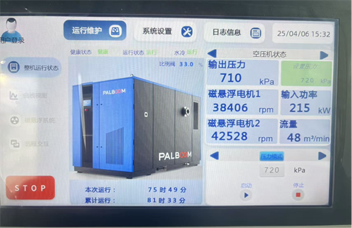 20250628957742.png 圖片3.png