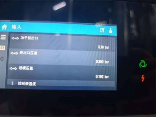 20250707469439.jpg 640 (2).jpg