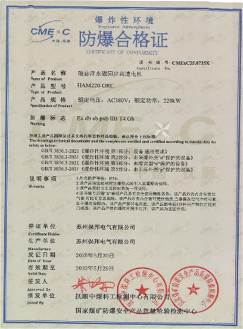 20250707922719.png 圖片5.png